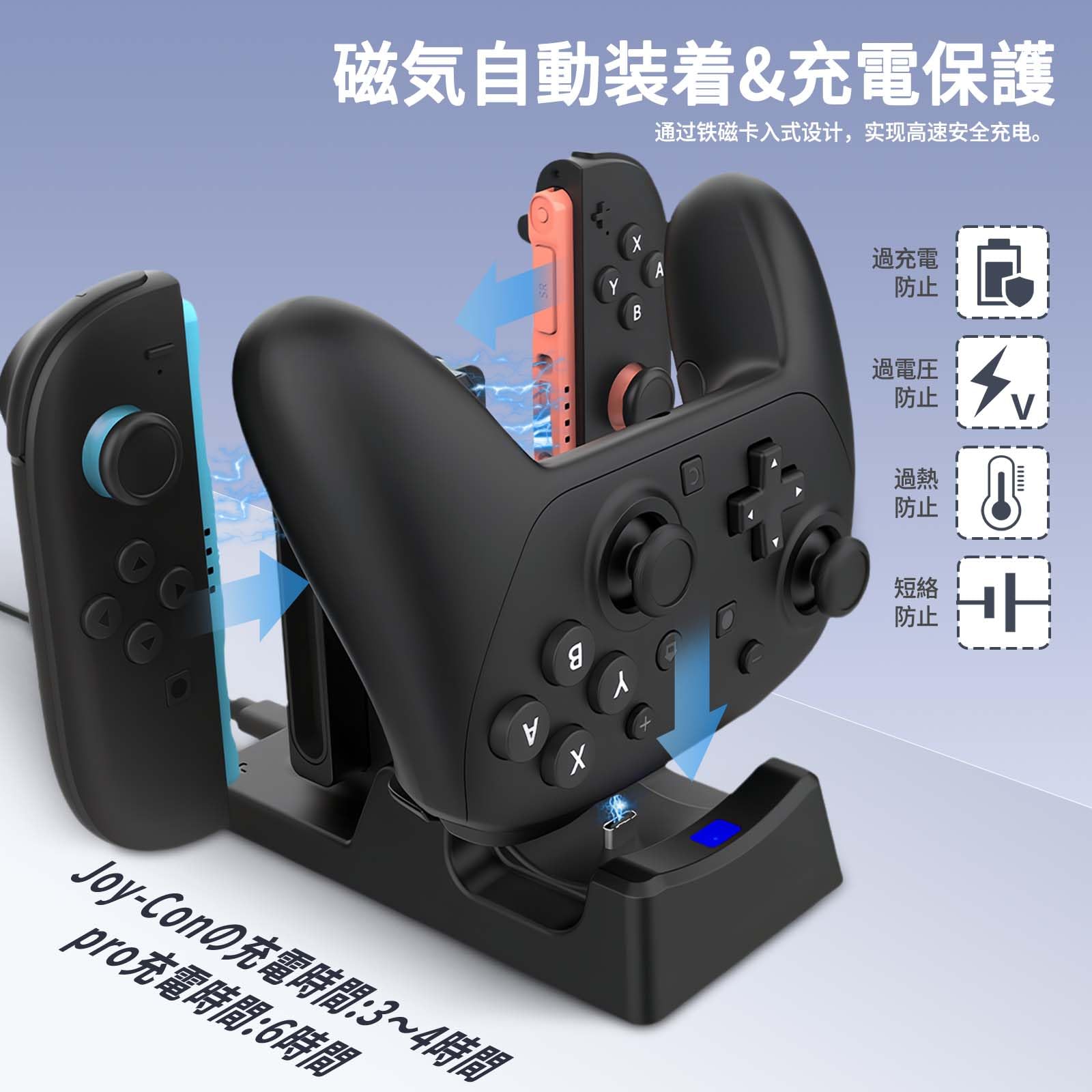 Amazon.co.jp: Switch 2 Joy Con用 充電スタンド【2025新登場-3 in 1